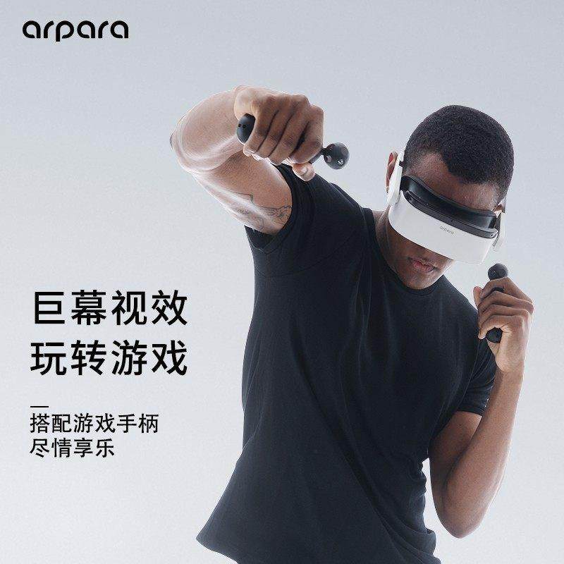 arpara头显5K双OLED超清智能虚拟现实影院VR手机投屏串流,淘宝优惠券,粉丝福利购,淘宝优惠卷
