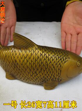 纯铜鲤鱼引财铜饰，家居客厅，做工精细，鲤鱼跳年，纯铜