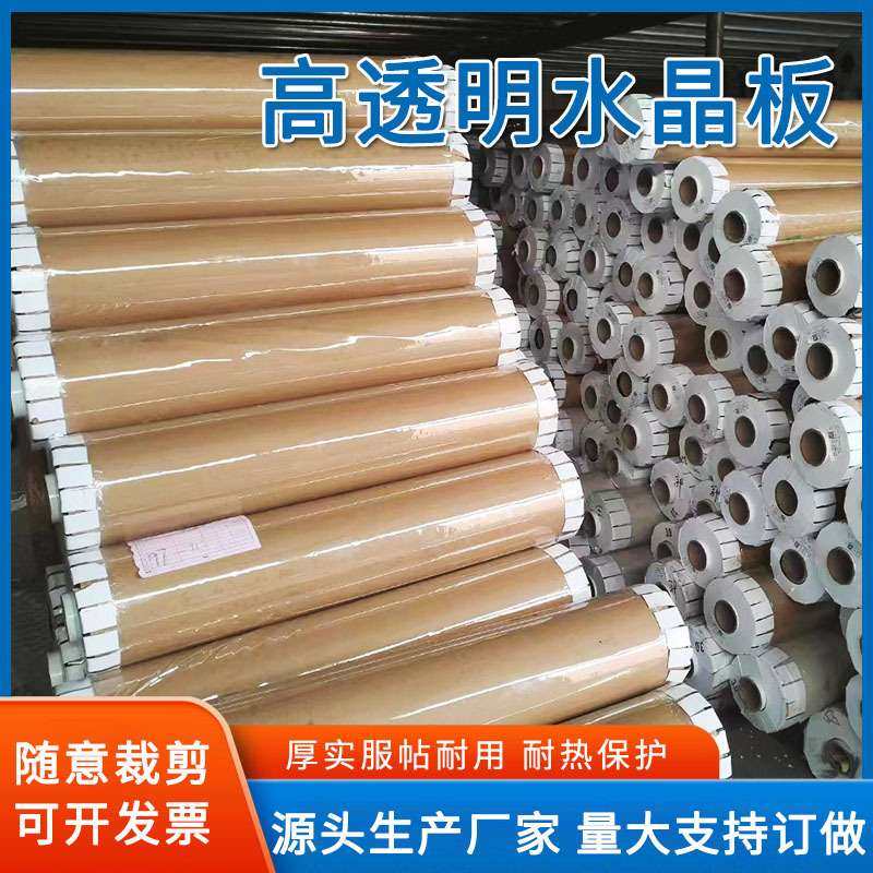 透明软玻璃PVC垫整卷 PVC软膜胶垫防水防油透明餐桌垫5mm整卷,淘宝优惠券,粉丝福利购,淘宝优惠卷