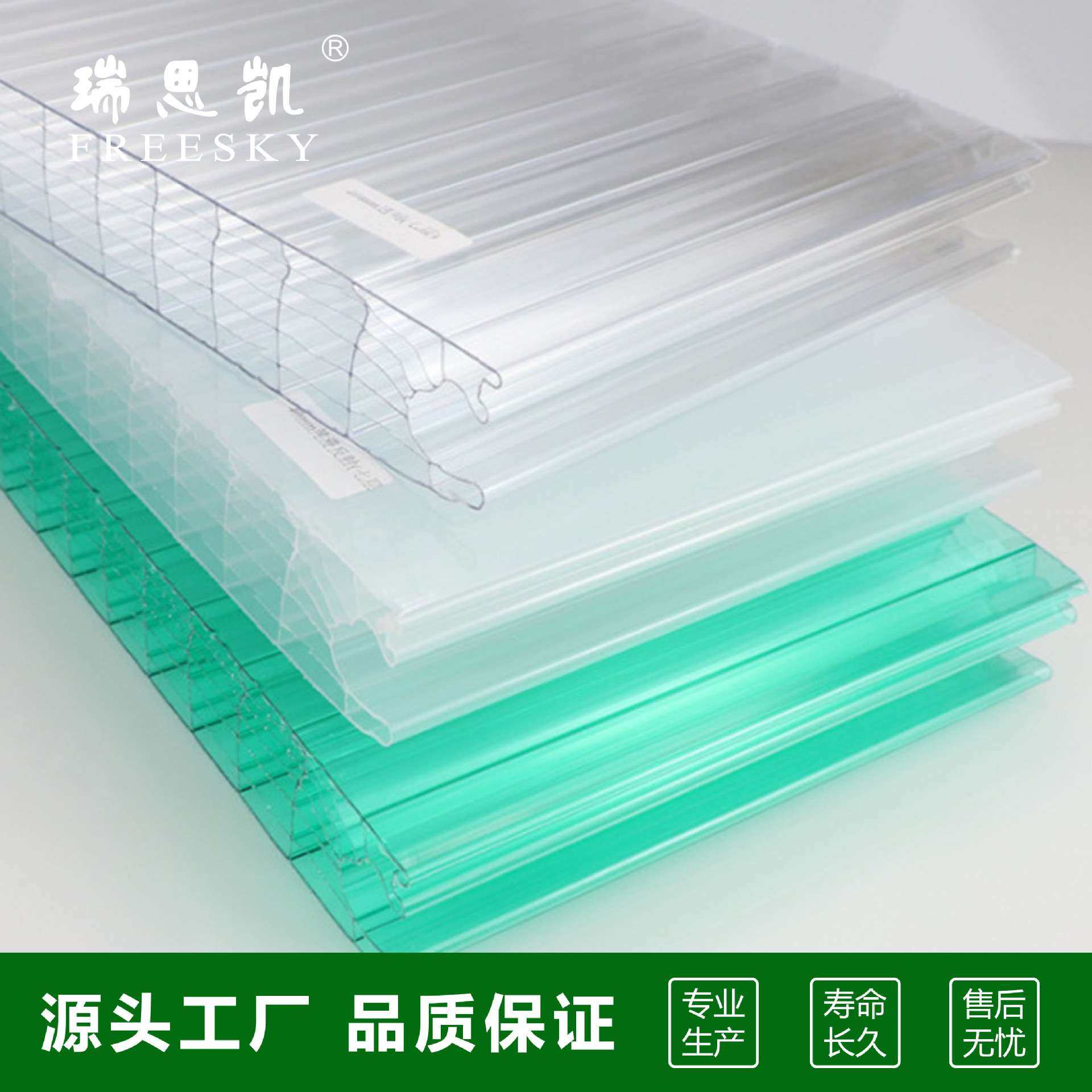 大型幕墙工程用 PC插接聚碳酸酯板40mm厚多层结构中空板 透光抗风,淘宝优惠券,粉丝福利购,淘宝优惠卷