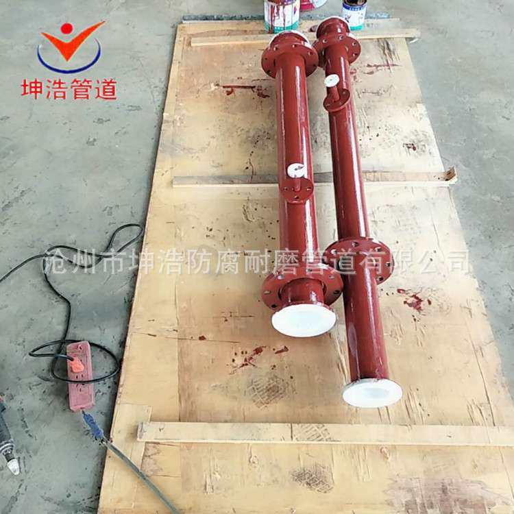 坤浩钢衬塑复合管 衬PP PE PO管件 来图做衬塑疑难件 质优价廉,淘宝优惠券,粉丝福利购,淘宝优惠卷