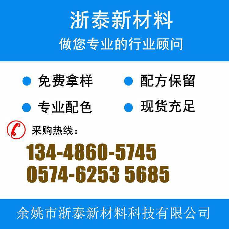 厂家供应 PP/PE/ABS抗静电母粒 注塑/挤出/吹塑选用抗静电母料,淘宝优惠券,粉丝福利购,淘宝优惠卷