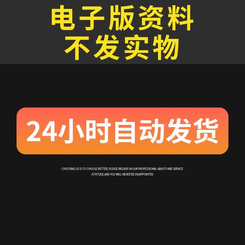 中介房屋租赁协议合约房东版个人租房协议厂房商铺店铺转让电子版 - 图3