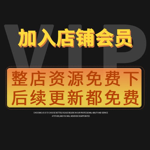 中介房屋租赁协议合约房东版个人租房协议厂房商铺店铺转让电子版 - 图2