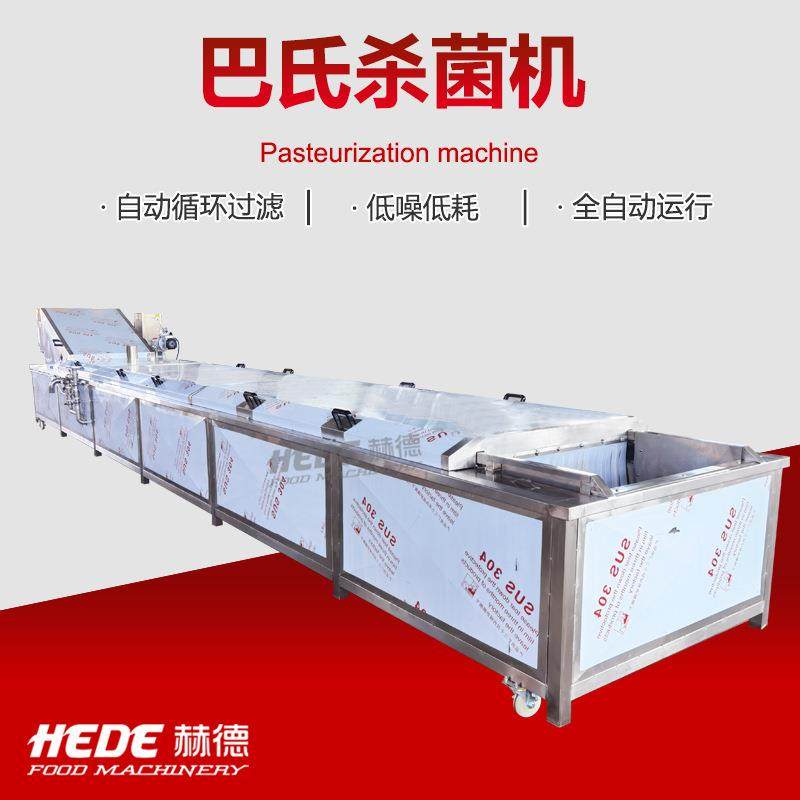 节能型 酱腌菜巴氏杀菌机 酱菜巴氏杀菌设备 孔明菜巴氏杀菌机,淘宝优惠券,粉丝福利购,淘宝优惠卷