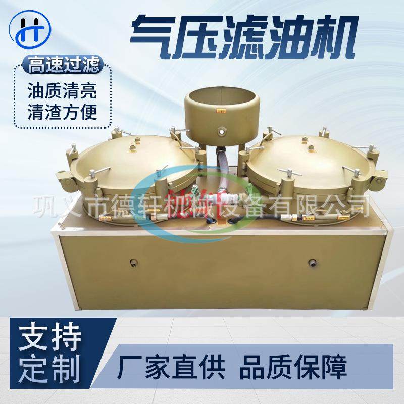 小型茶籽油过滤设备 多功能真空净油机 可移动式气压式滤油机,淘宝优惠券,粉丝福利购,淘宝优惠卷