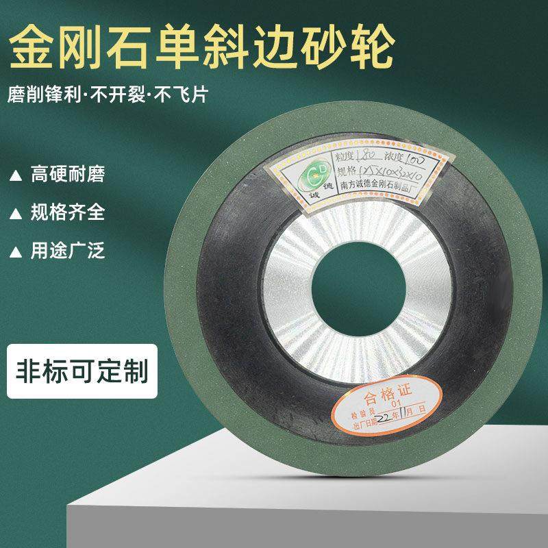 黑胶木合金砂轮片 树脂金刚石砂轮 工业级钨钢砂轮磨合金锯片铣刀,淘宝优惠券,粉丝福利购,淘宝优惠卷