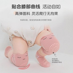 A类婴儿爬行护膝套装 薄款春夏宝宝地板袜
