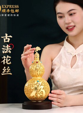 铜鎏金花丝葫芦摆件客厅玄关办公室酒柜新中式装饰品中秋乔迁礼物