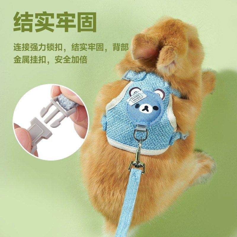 兔兔牵引绳可调节防挣脱兔绳宠物兔子防咬可爱风溜外出专用兔绳,淘宝优惠券,粉丝福利购,淘宝优惠卷