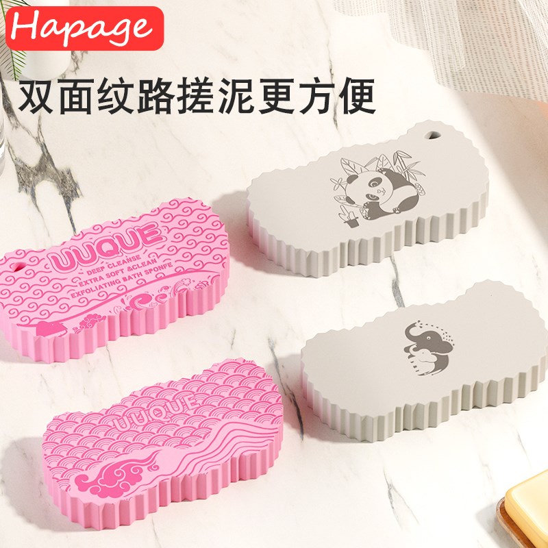 hapage宝宝洗澡搓泥海绵儿童搓澡巾下灰神器婴儿柔软沐浴棉擦 - 图0