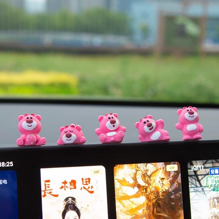 汽车摆件新款可爱草莓熊解压车内后视镜饰品中控台屏幕装饰女手工,淘宝优惠券,粉丝福利购,淘宝优惠卷