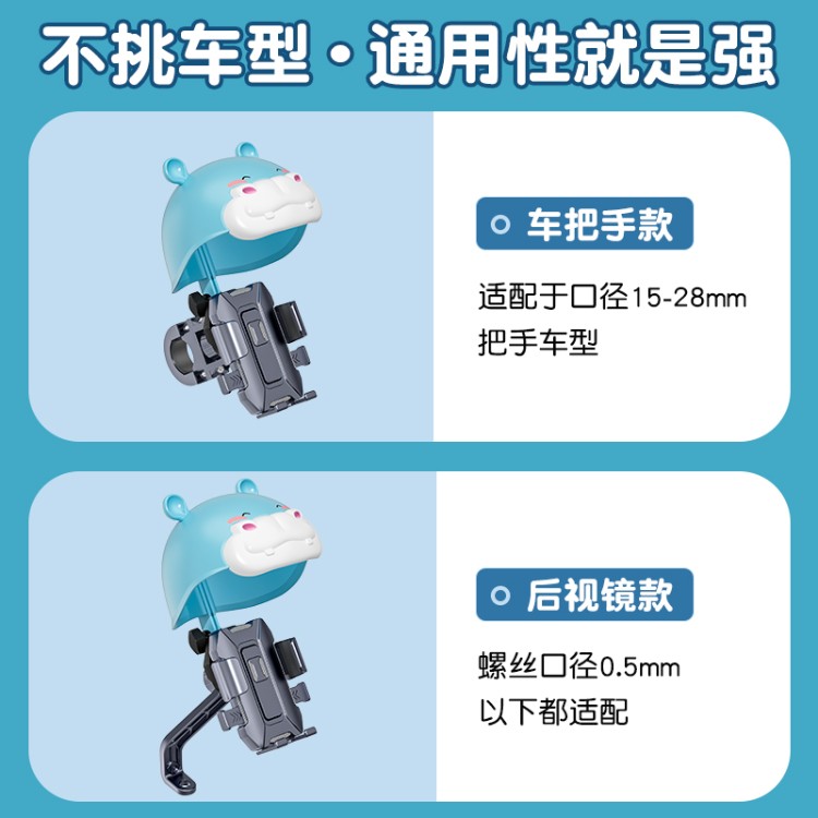 电动车手机架支架防震固定防抖山地车骑行导航单车自行车2025新款 - 图2