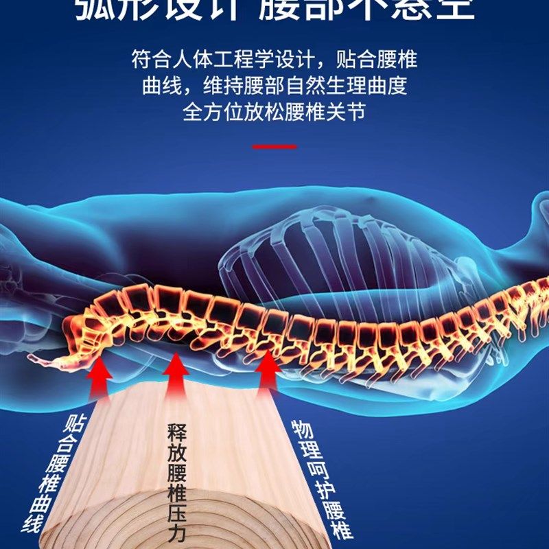 实木腰枕睡眠床上睡觉护腰靠背垫腰椎盘突出牵引腰肌劳损孕妇硬枕,淘宝优惠券,粉丝福利购,淘宝优惠卷