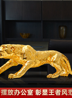 金钱豹摆件招财工艺品开业乔迁礼品家庭客厅室内电视柜家居装饰品