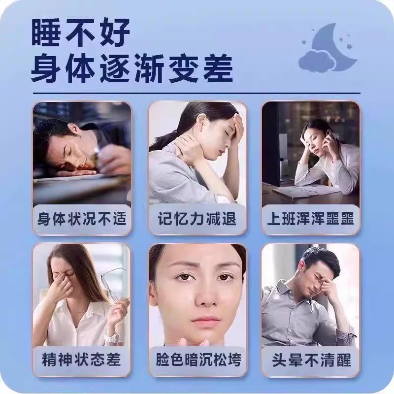 新货全新升级快手同款科学配比善维森灵芝百合酸枣仁茯苓片正品保 - 图1