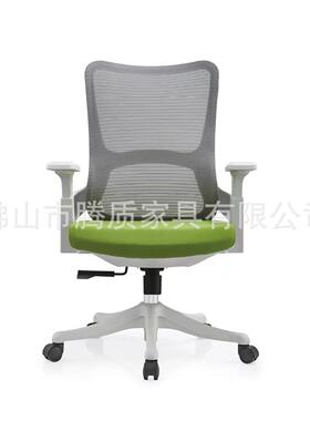 简约现代新款办公室电脑护脊椎座椅带扶手靠背椅舒适办公旋转椅子