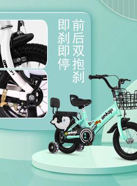 儿童自行车折叠自行车3-8岁儿童折叠车16寸单车带辅助轮自行车单