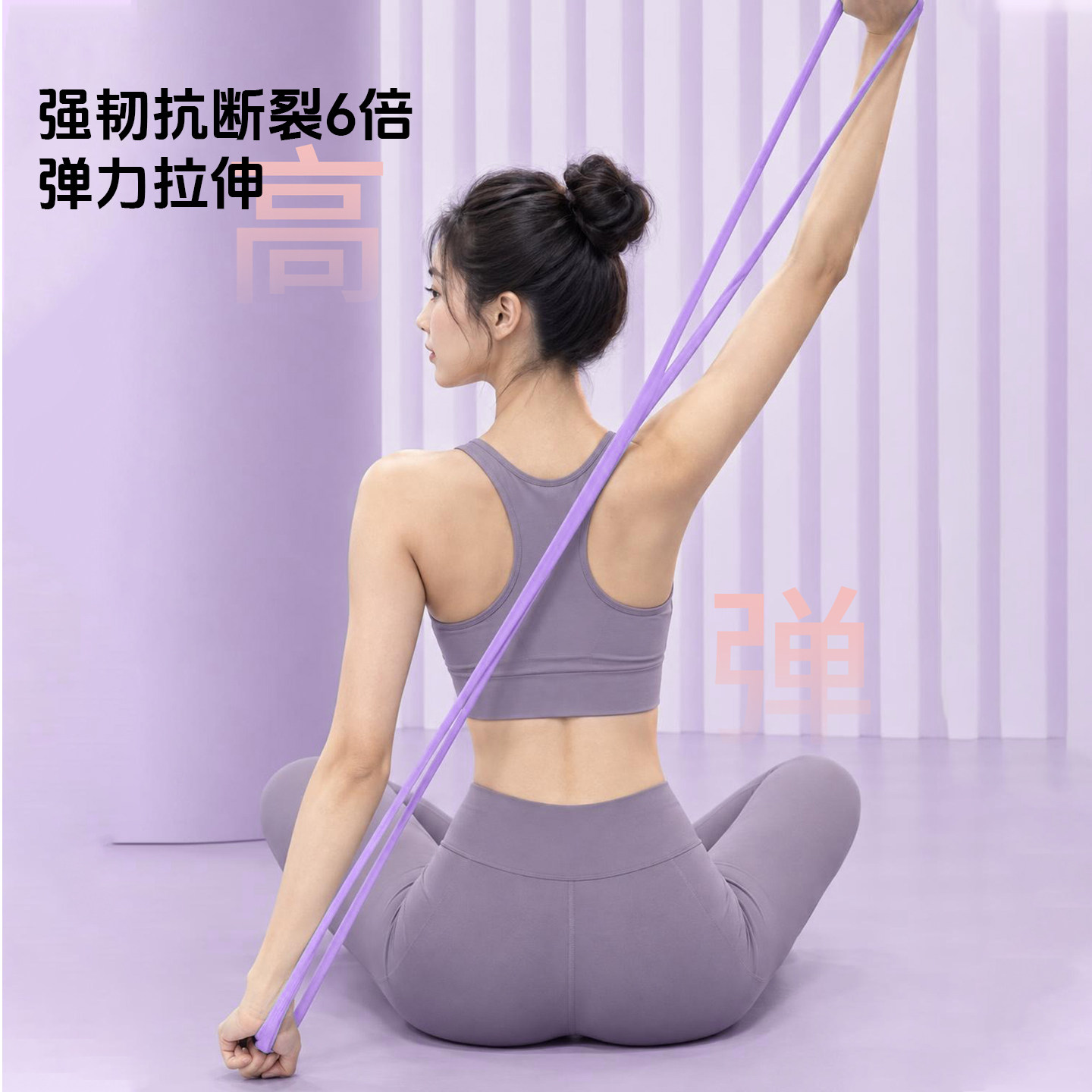 安踏拉力绳弹力绳健身男家用弹力带拉力器练胸肌训练器材练背神器