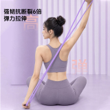 安踏拉力绳弹力带家用健身训练器材 券后3.9元包邮