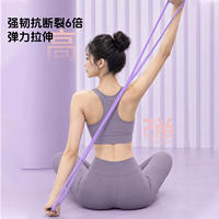 安踏拉力绳弹力带家用健身训练器材