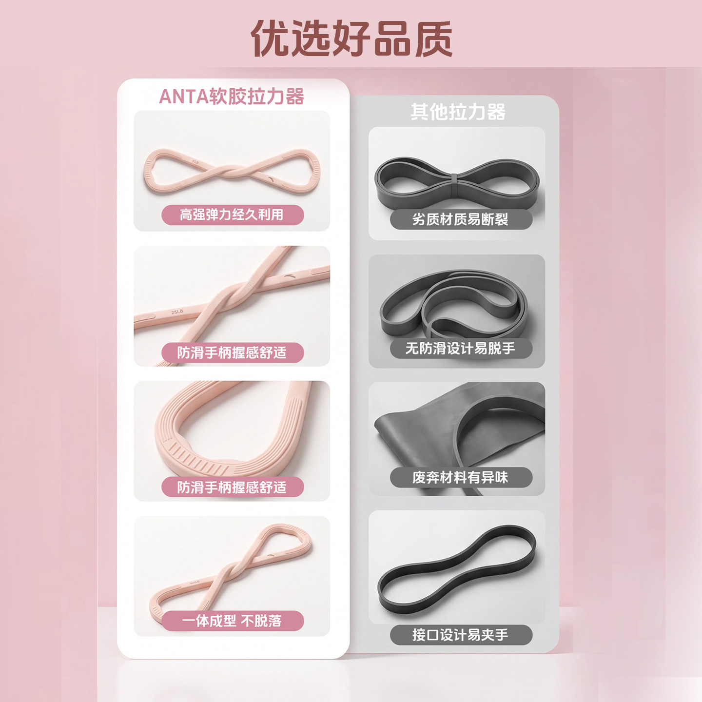 安踏美背拉力器女开背弹力带瑜伽八字绳