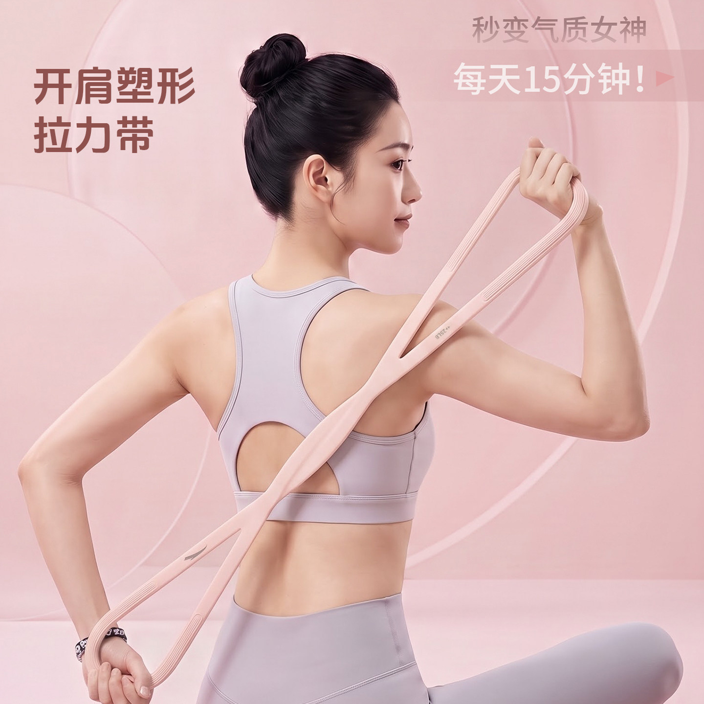 安踏美背拉力器女开背弹力带瑜伽八字绳