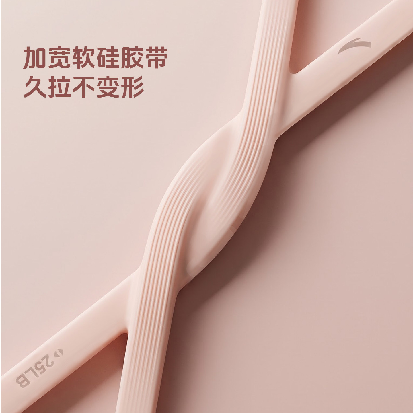 安踏美背拉力器女开背弹力带瑜伽八字绳