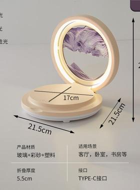 推荐创意流沙画手机无线充