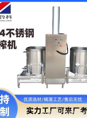 果蔬汁大型压榨机 不锈钢刺梨沙棘破碎脱汁机 葡萄石榴液压压汁机