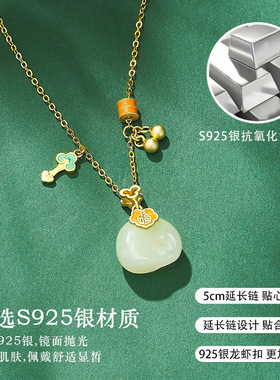 吉象如意和田玉项链女款