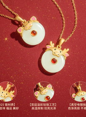 十二生肖平安扣项链女纯银