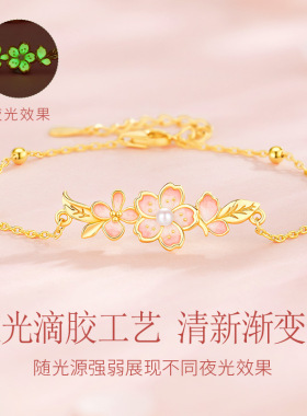 樱你而来S925纯银女生