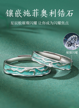 青花瓷情侣戒指一对新款