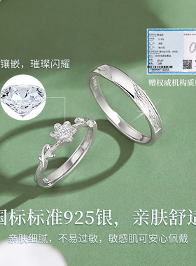 栀子之手情侣对戒纯银s925戒指