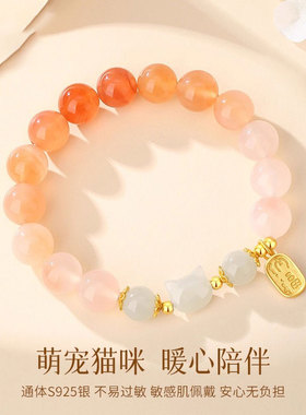 小福猫和田玉手链女款纯银