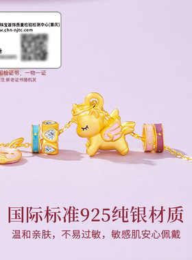 独角兽纯银项链女款甜甜圈吊坠