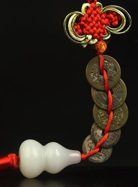 铜五帝白玉葫芦五帝明咒钱六帝明咒六帝钱家居挂件