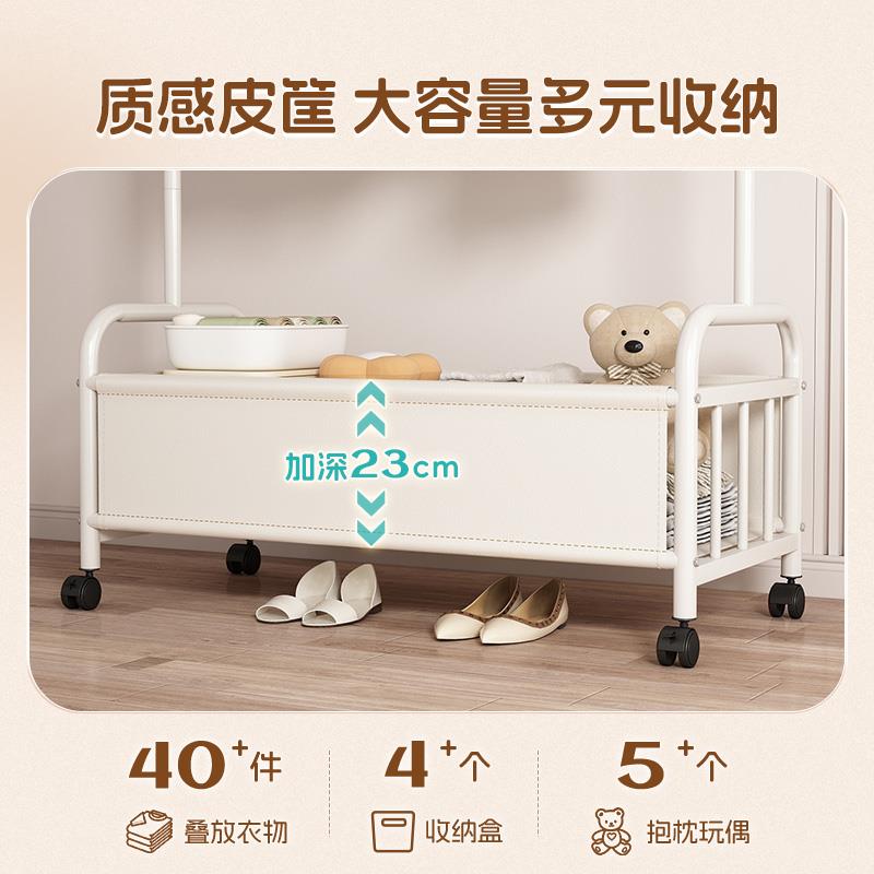 衣帽架落地卧室挂衣架可移动家用室内衣服收纳脏衣篓置物晾衣架子 - 图2