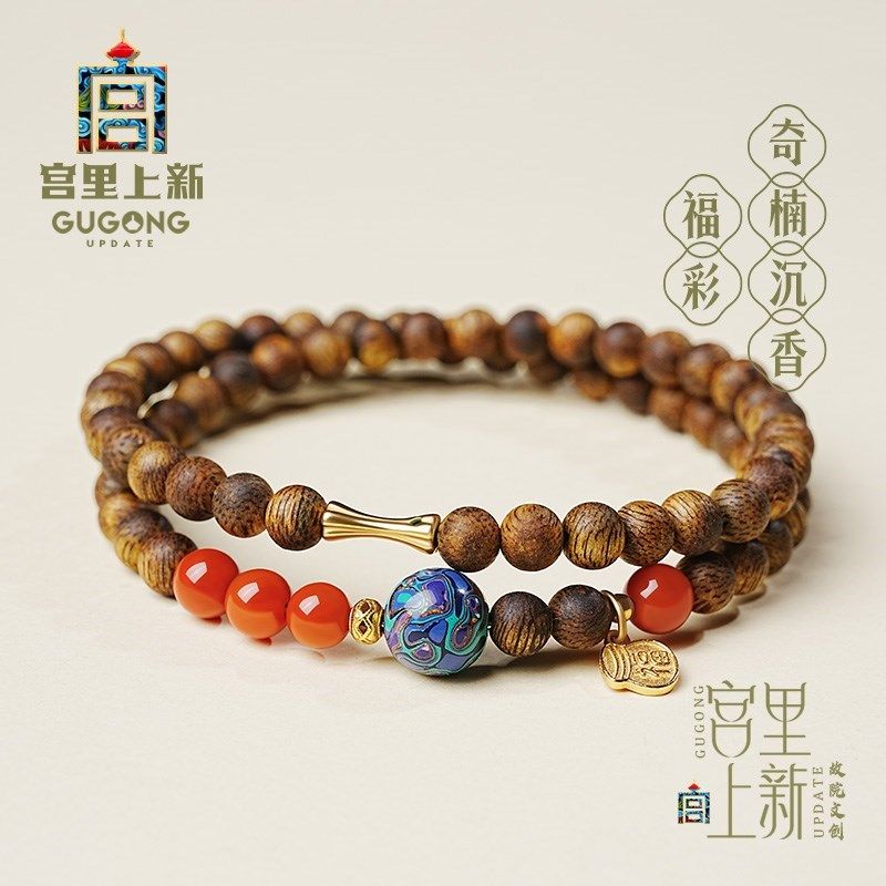 【母亲节礼物】宫里上新沉香手串女款木质文玩手链男士大漆珠生日,淘宝优惠券,粉丝福利购,淘宝优惠卷