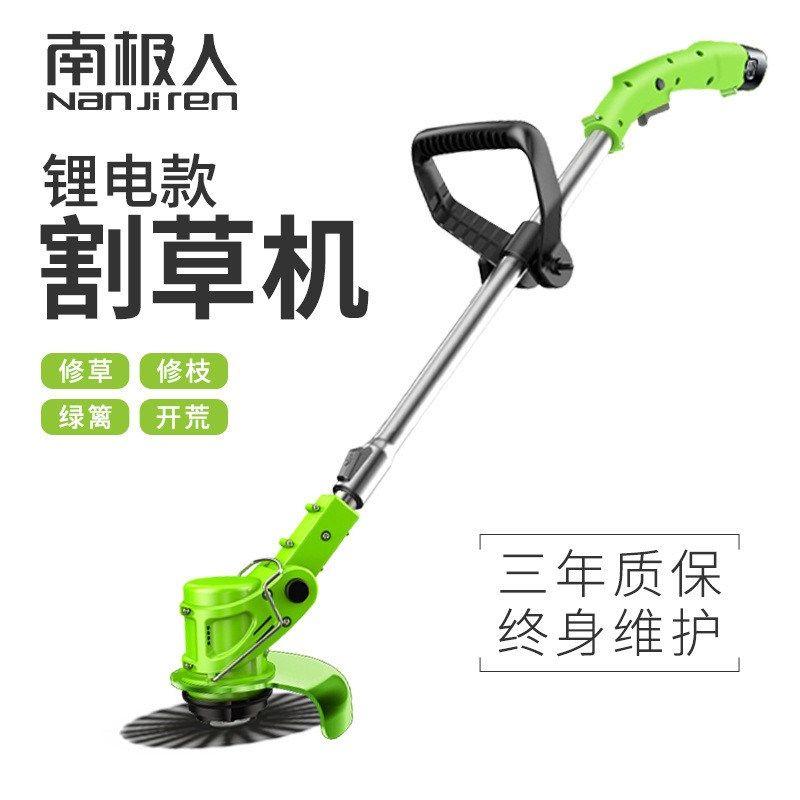打草机全自动小型割草机除草机,淘宝优惠券,粉丝福利购,淘宝优惠卷