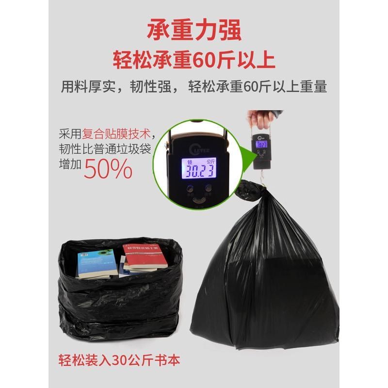 500只大垃圾袋大号加厚商用酒店特大黑色特厚加大厨房大型,淘宝优惠券,粉丝福利购,淘宝优惠卷