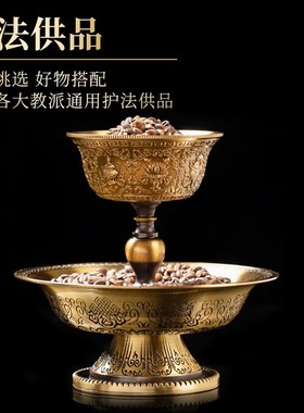 高原青稞家用贡品供护法烟供火供黑青稞装藏曼扎摆件八供养一斤装