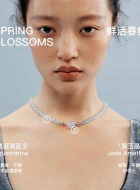 【单依纯同款】无用之用海蓝宝水晶高级轻奢项链锁骨链小众送礼物