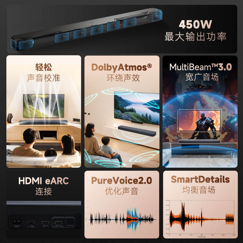 JBLBAR300MK2 soundbar 15% subsidy