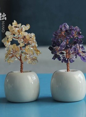 迷你天然粉水晶树摆件办公室桌面发财树家居装饰乔迁紫黄同事礼物