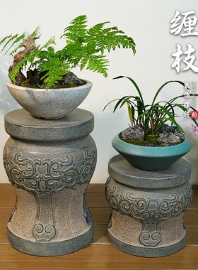 庭院花园仿石墩子柱子墩摆件盆景装饰户外造景装饰花盆增高底座