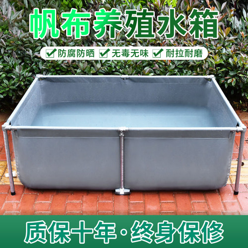 帆布鱼池防水布养鱼养殖加厚带支架锦鲤大型简易蓄水池鱼池袋 - 图2