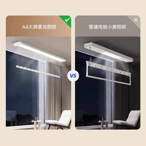 隐藏升降单杆电动家用晾衣架小型自动隐形阳台智能侧装Z晾晒衣杆 - 图0
