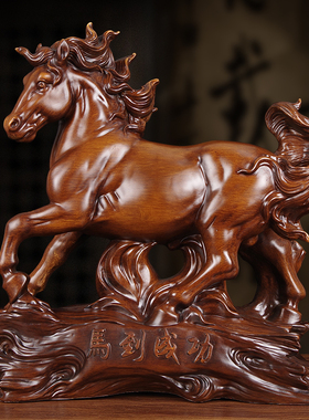 招财马到成功摆件l大号客厅玄关书房装饰店铺开业乔迁新居商务礼